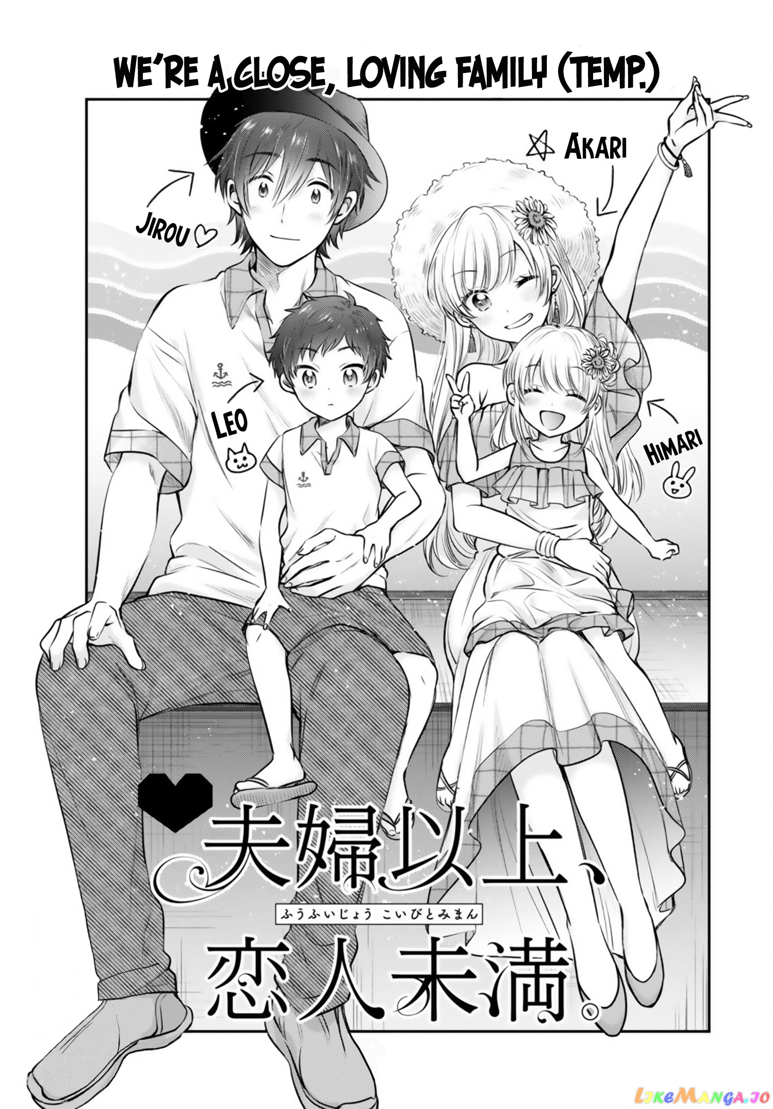 More Than a Married Couple, But Not Lovers, Chapter 30 image 02